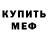 Амфетамин VHQ Katerina Tighineanu