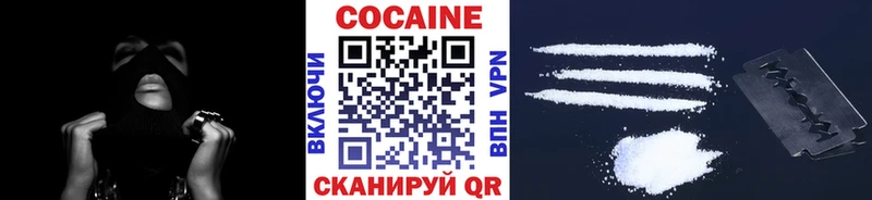 КОКАИН Columbia Георгиевск