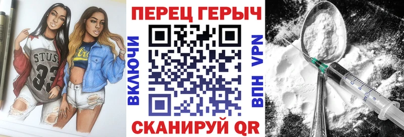 дарнет шоп Георгиевск мега ССЫЛКА Героин гречка