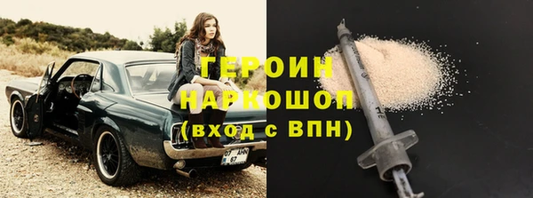 ALPHA PVP Арсеньев