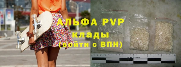 ALPHA PVP Арсеньев