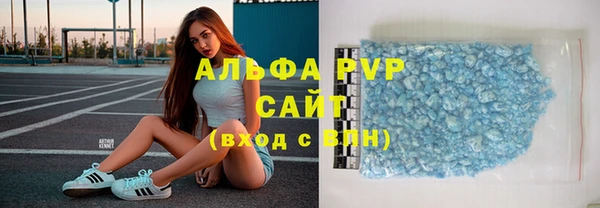ALPHA PVP Арсеньев