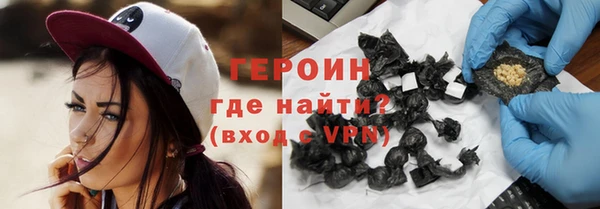 ALPHA PVP Арсеньев