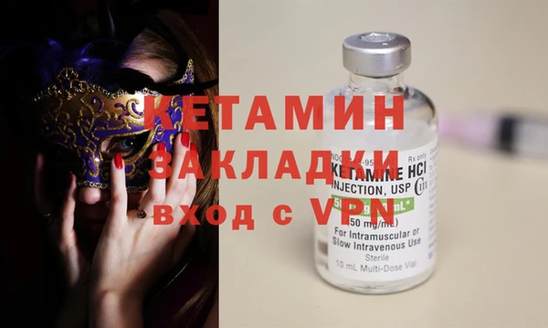 ALPHA PVP Арсеньев
