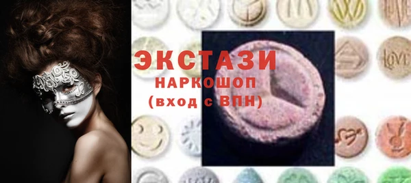 мескалин Дмитровск