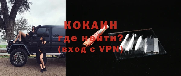 ALPHA PVP Арсеньев