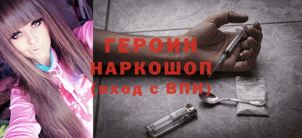 ALPHA PVP Арсеньев