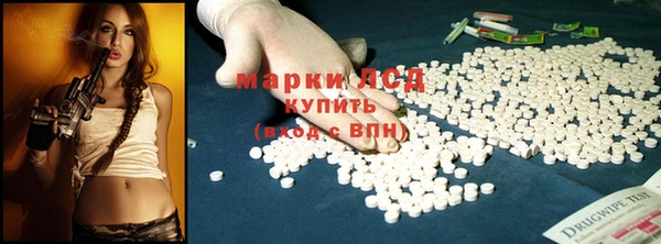 ALPHA PVP Арсеньев