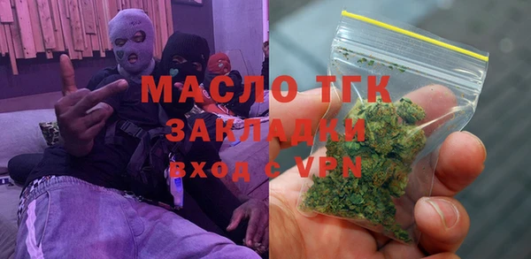 ALPHA PVP Арсеньев