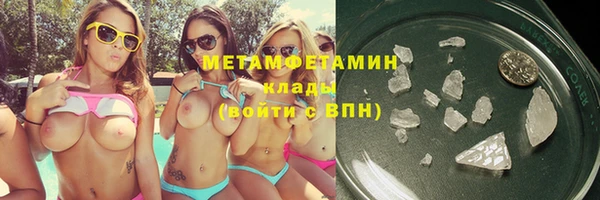 ALPHA PVP Арсеньев