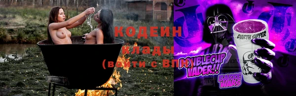 ALPHA PVP Арсеньев