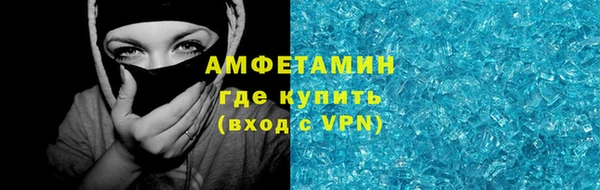 ALPHA PVP Арсеньев