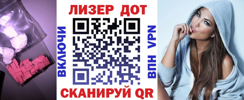 где продают наркотики  Георгиевск  Лсд 25 экстази кислота 