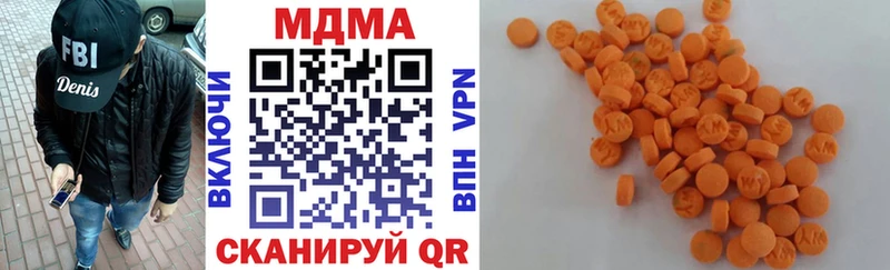 MDMA кристаллы  Георгиевск 