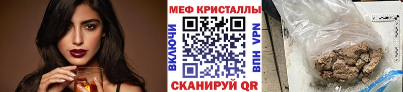 darknet какой сайт  Георгиевск  МЯУ-МЯУ мука 